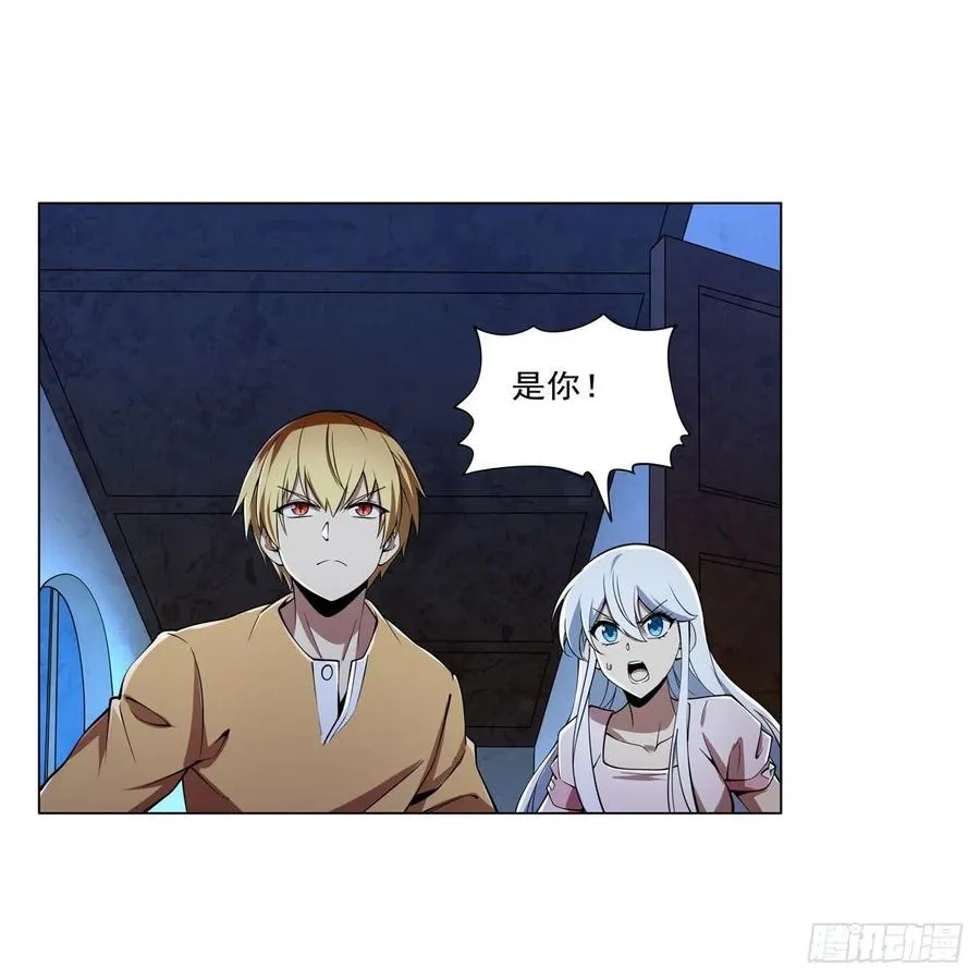 第248话 仙人跳 第28页