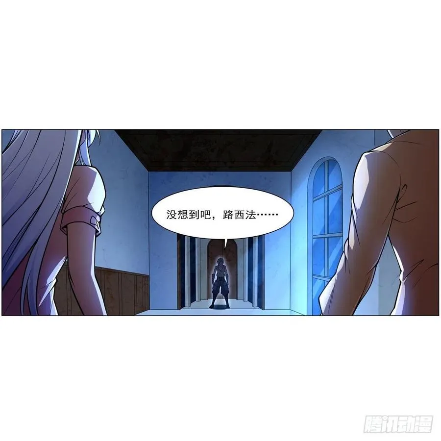 第248话 仙人跳 第29页