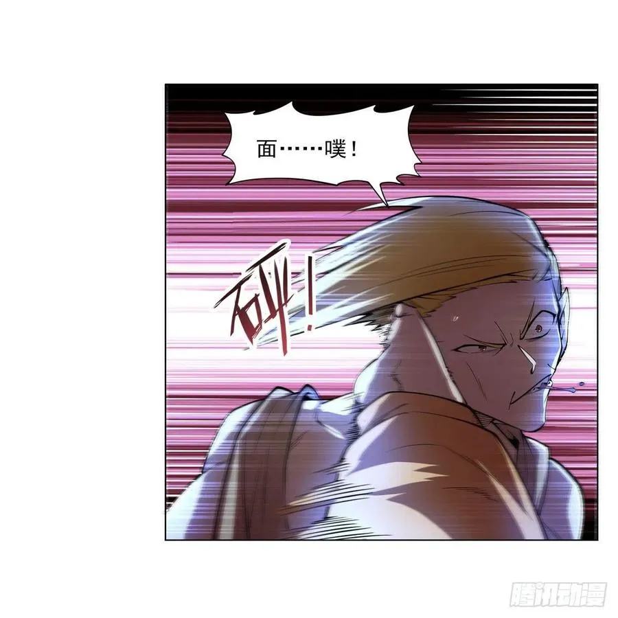 第248话 仙人跳 第31页