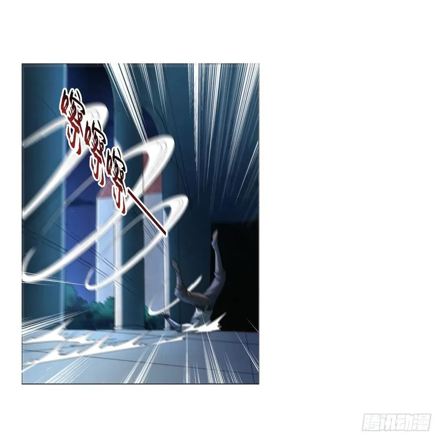 第248话 仙人跳 第32页