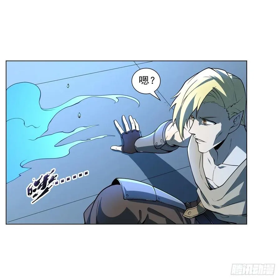 第248话 仙人跳 第34页