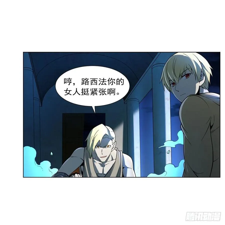第248话 仙人跳 第35页