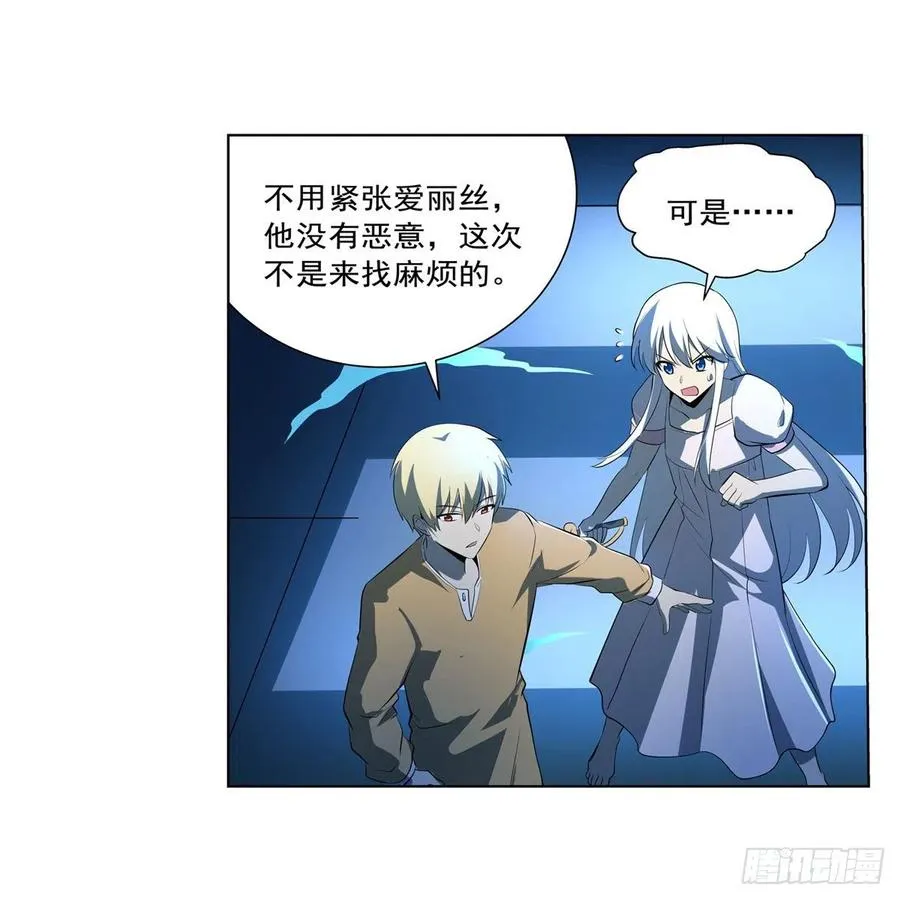 第248话 仙人跳 第37页