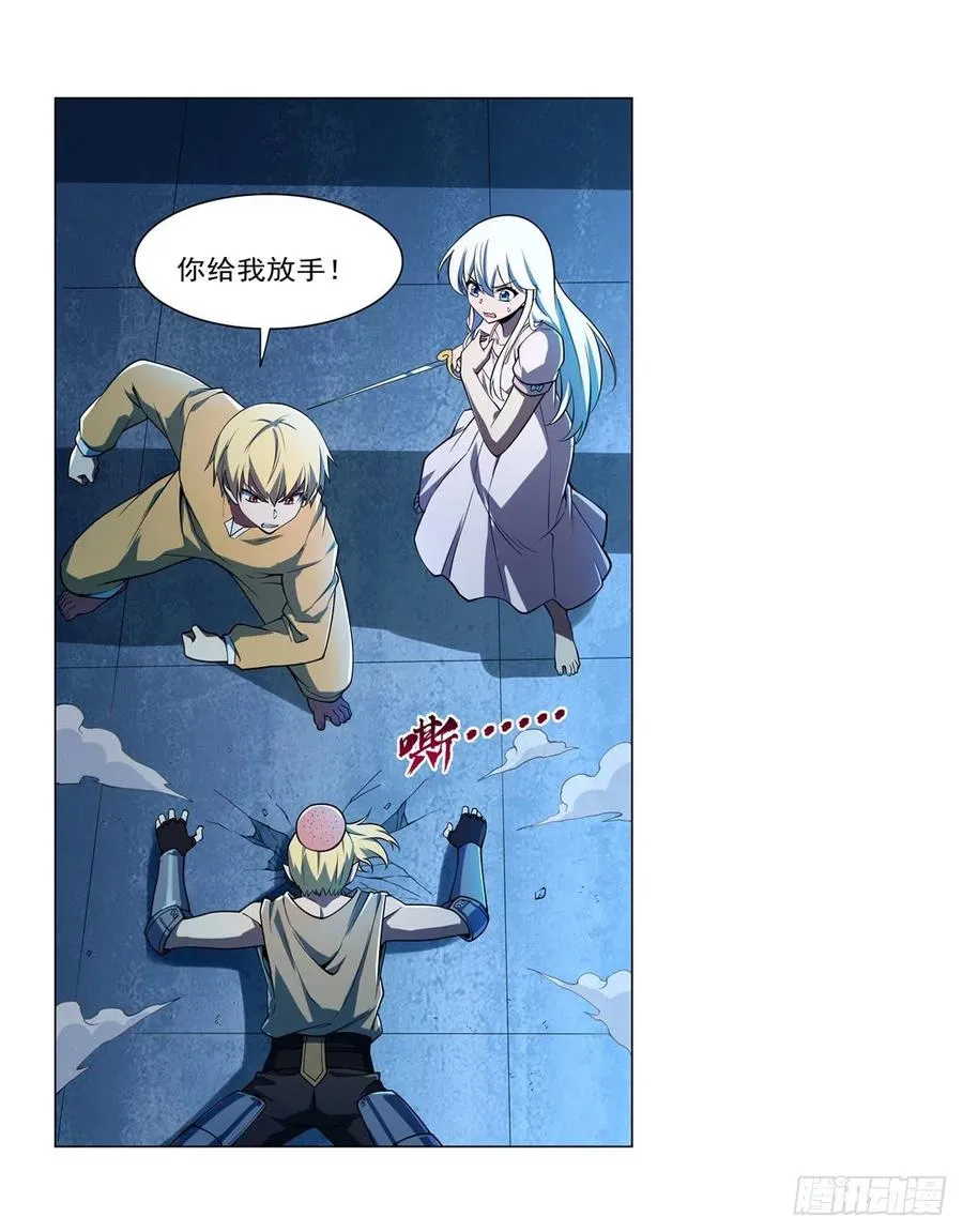第248话 仙人跳 第47页