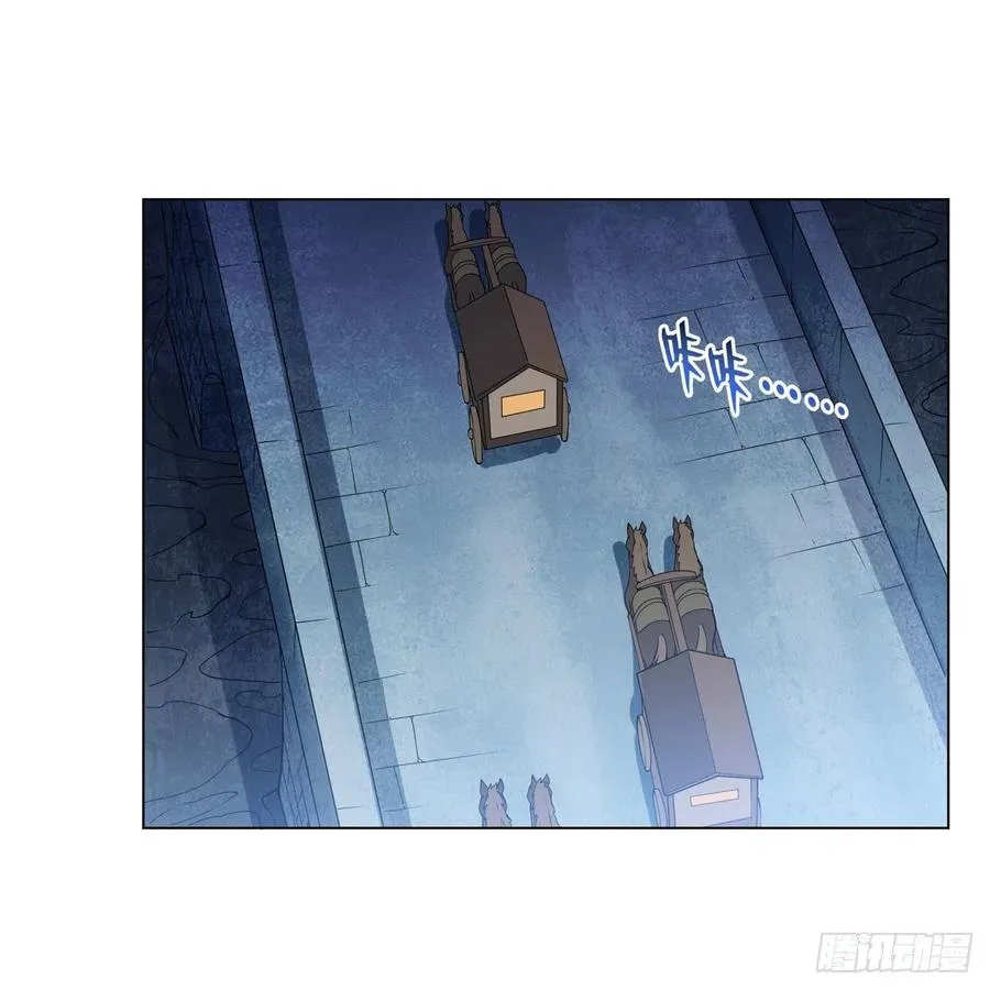 第248话 仙人跳 第52页