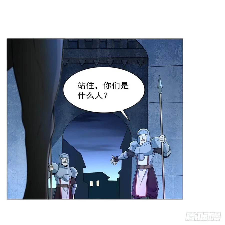 第248话 仙人跳 第53页