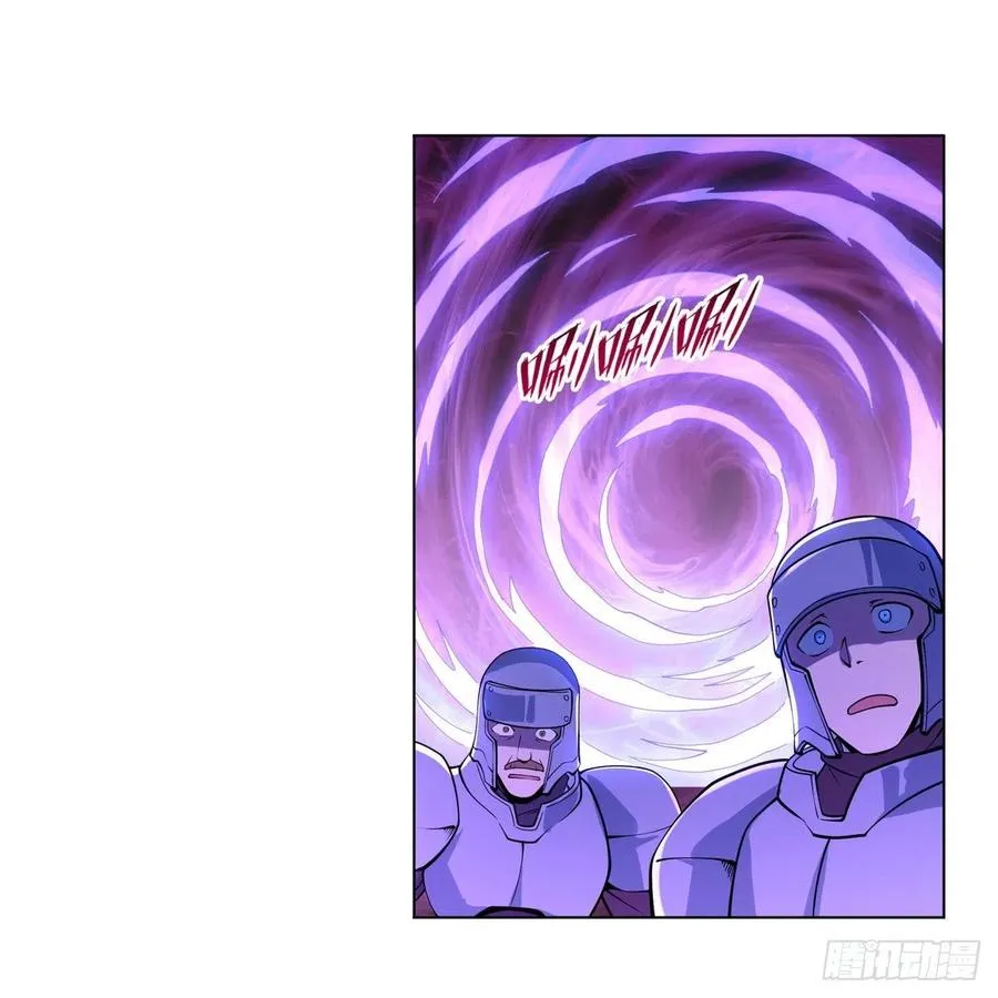 第248话 仙人跳 第56页
