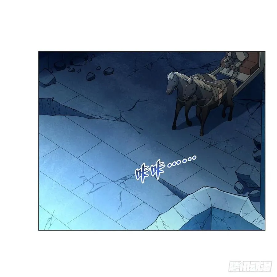 第248话 仙人跳 第58页