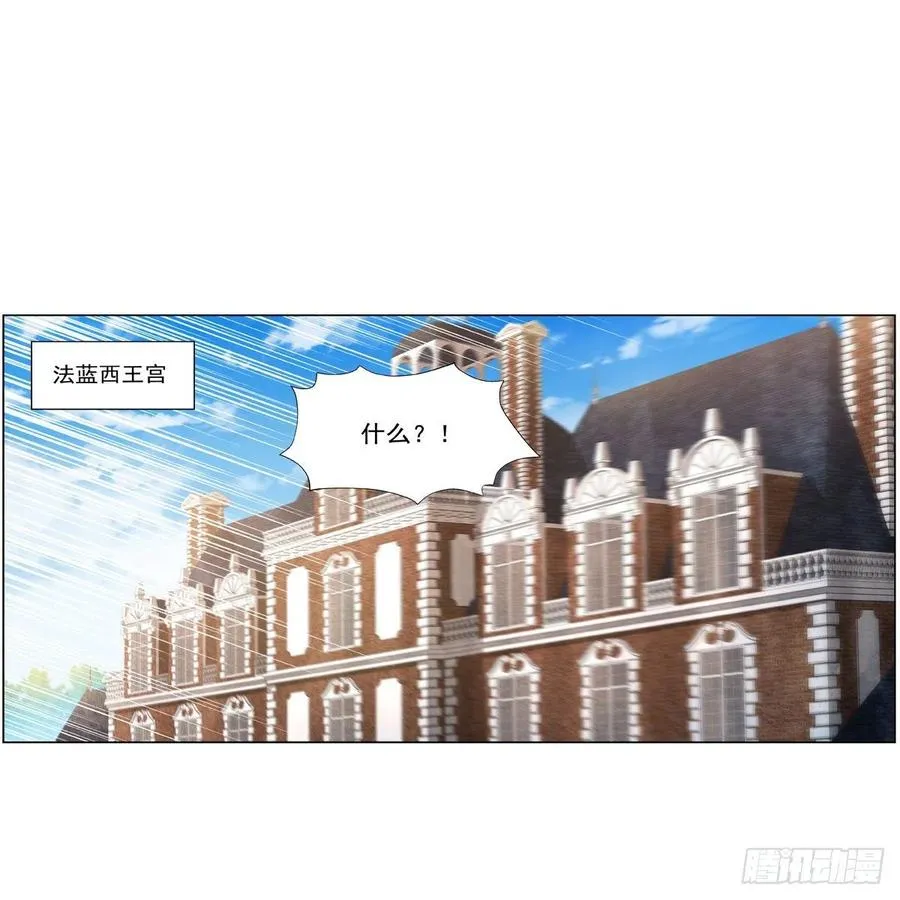 第247话 以身相许 第2页