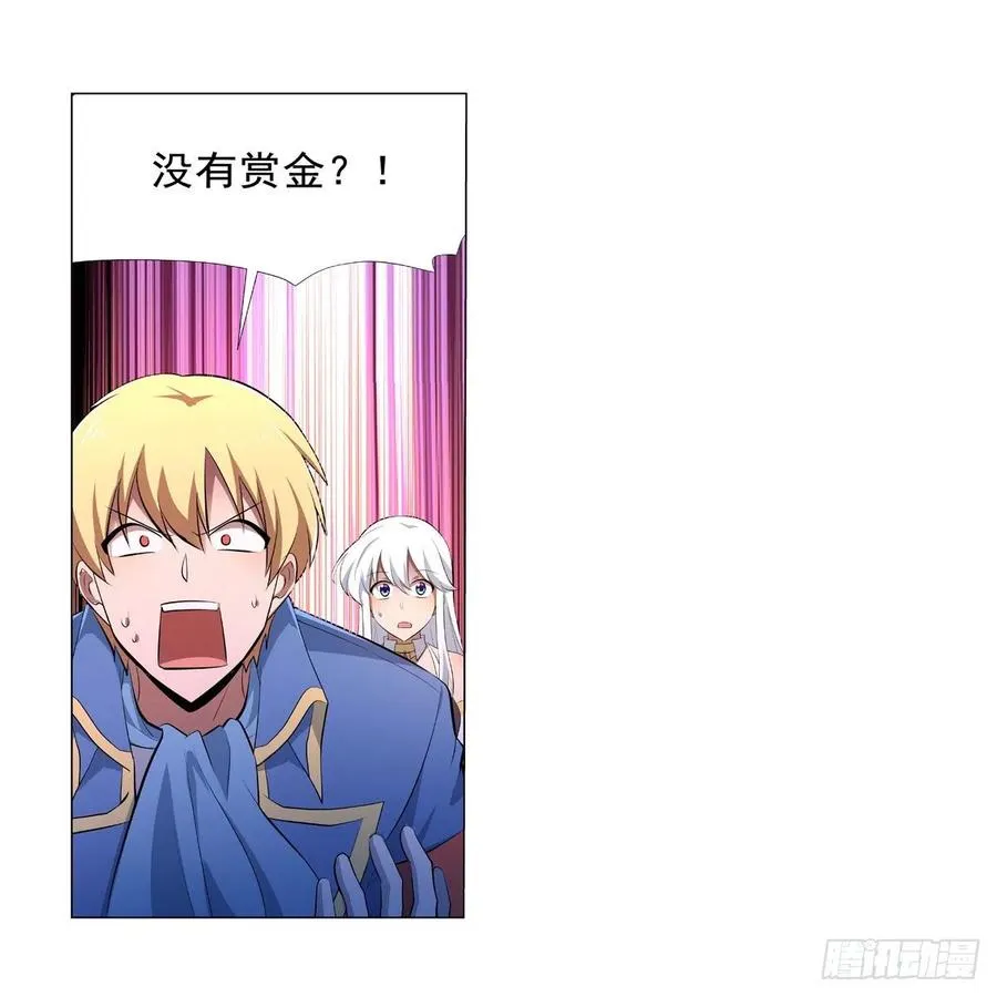 第247话 以身相许 第3页
