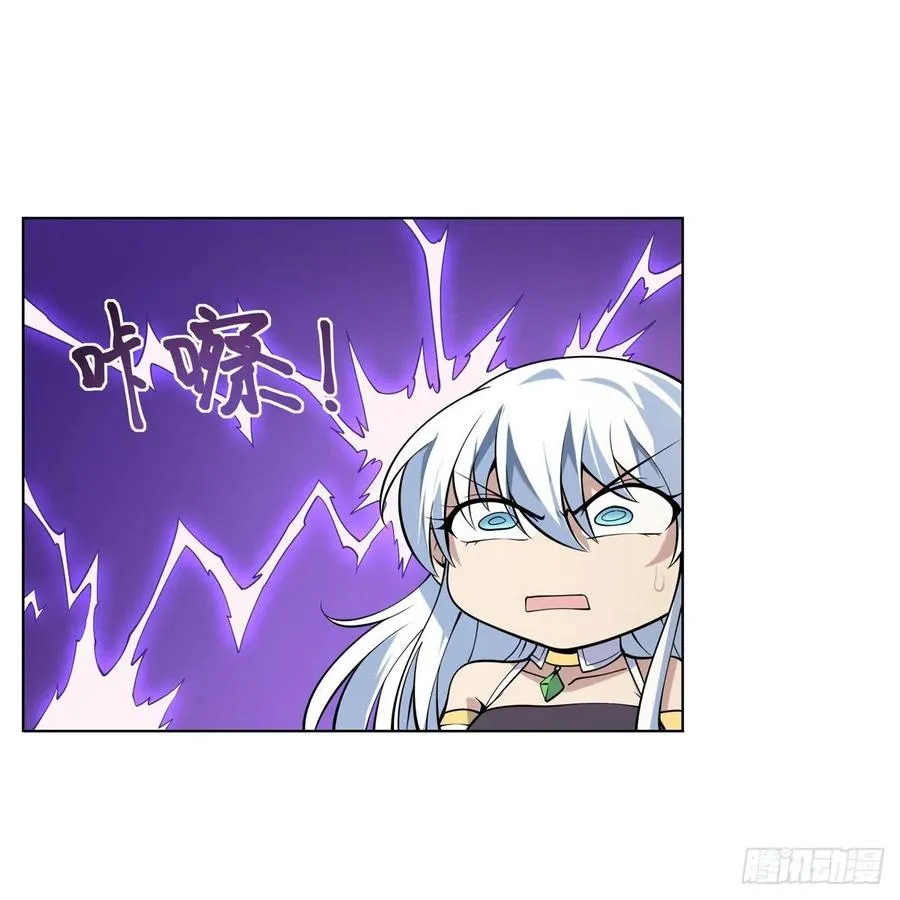 第247话 以身相许 第27页