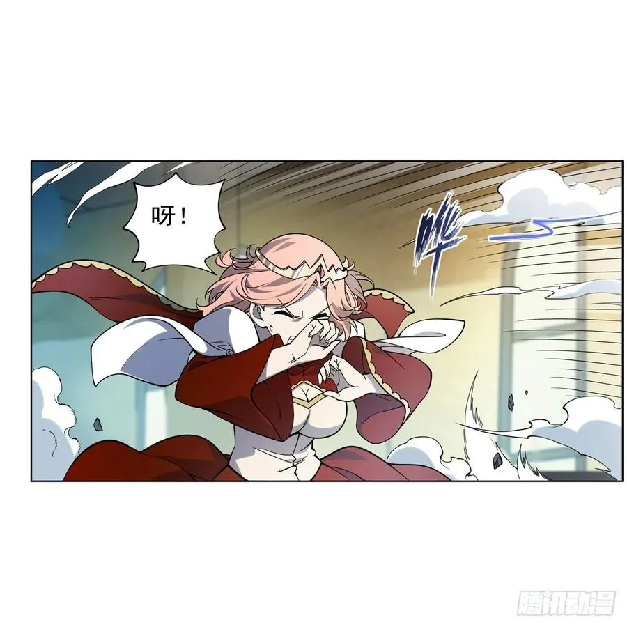第247话 以身相许 第33页
