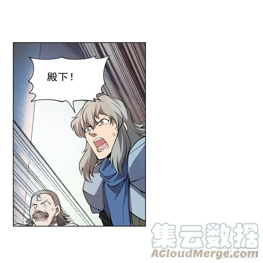 第247话 以身相许 第34页