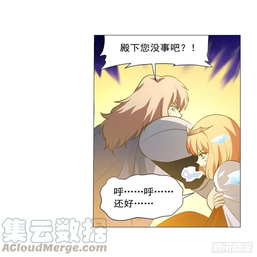 第247话 以身相许 第37页
