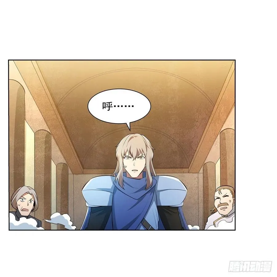 第247话 以身相许 第44页