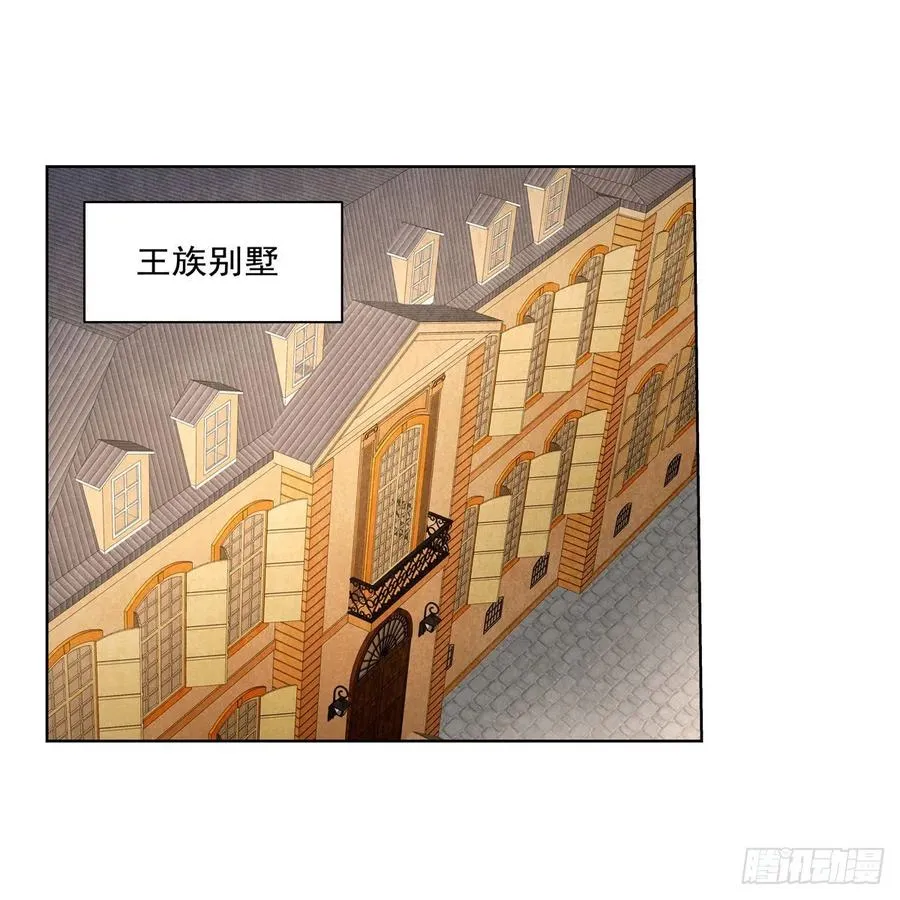 第247话 以身相许 第48页