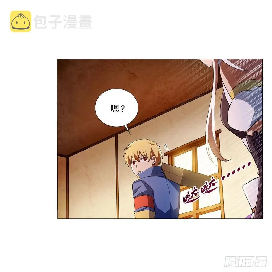 第247话 以身相许 第51页