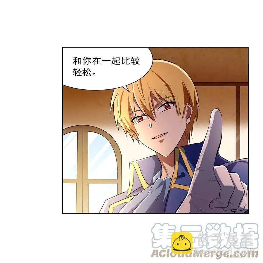 第247话 以身相许 第64页