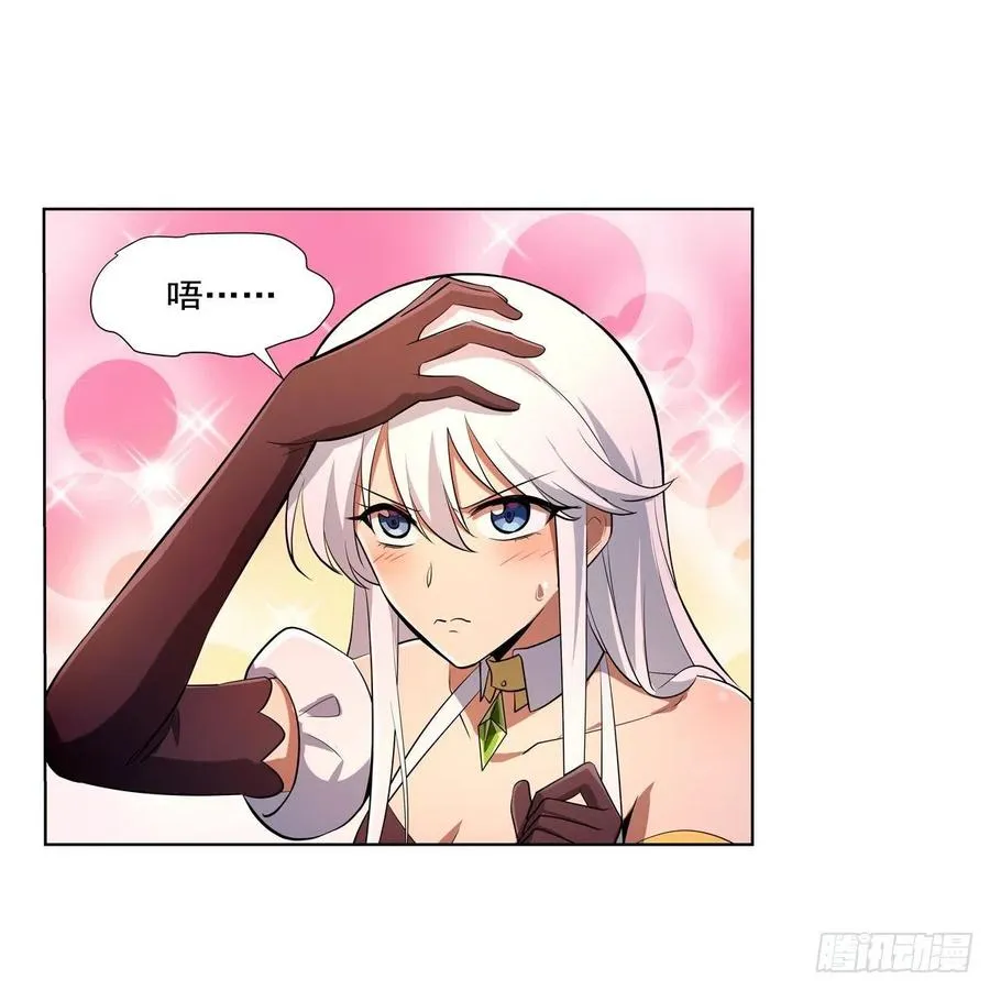 第247话 以身相许 第65页