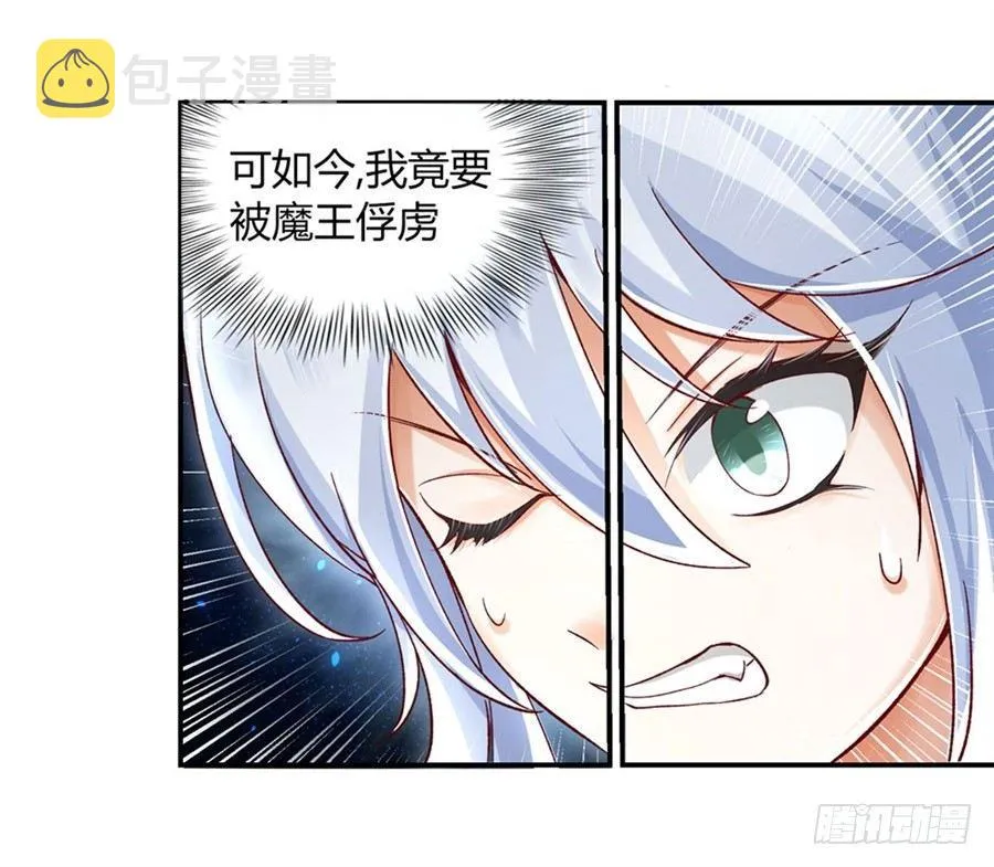 序章 第7页