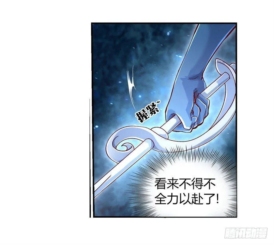 序章 第8页