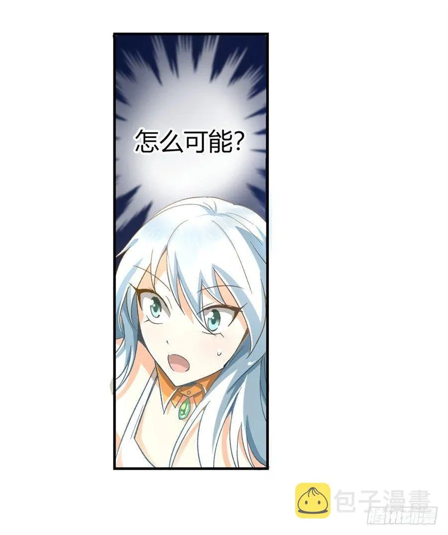 序章 第13页