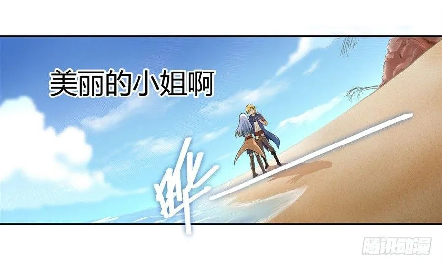 序章 第15页