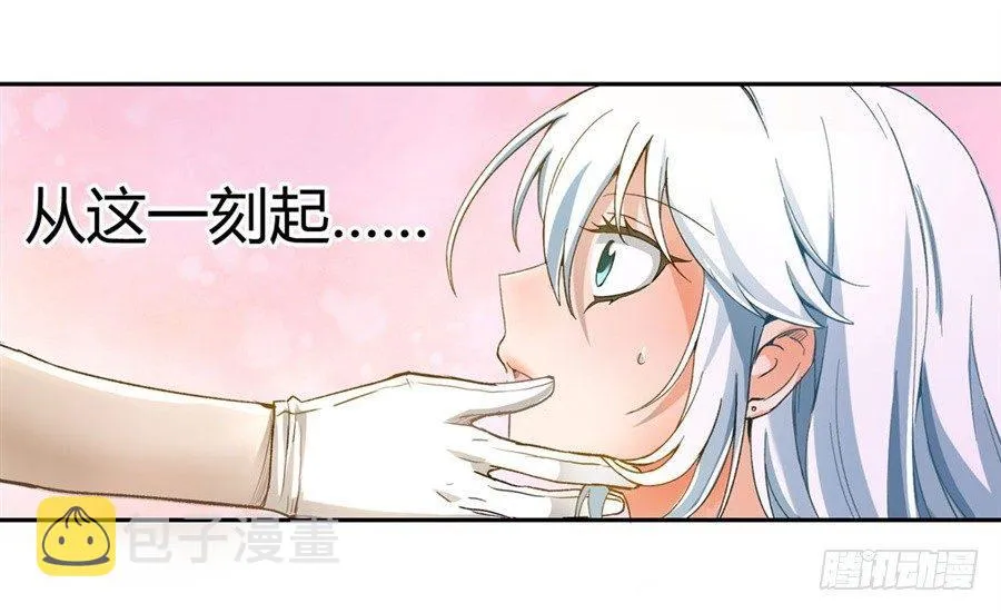 序章 第16页