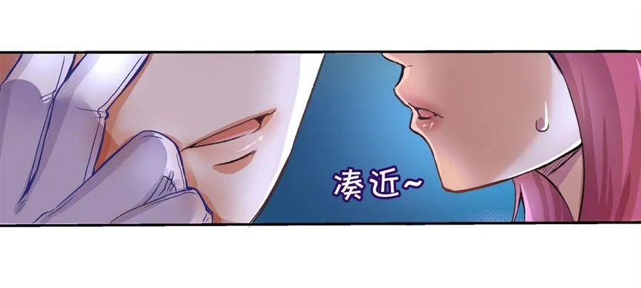 第一话 第8页