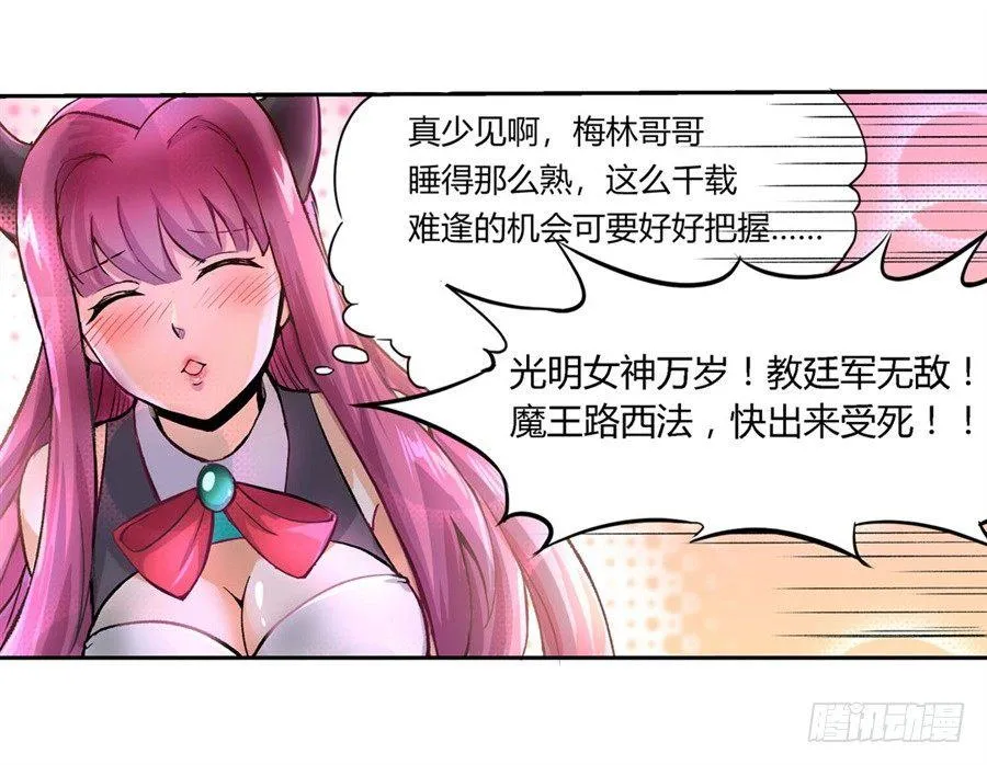 第一话 第9页