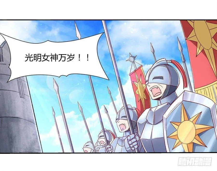 第一话 第10页