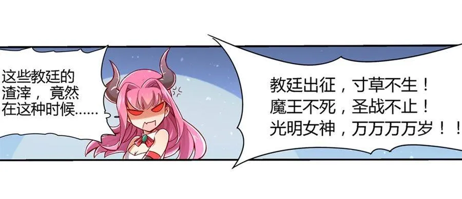 第一话 第11页