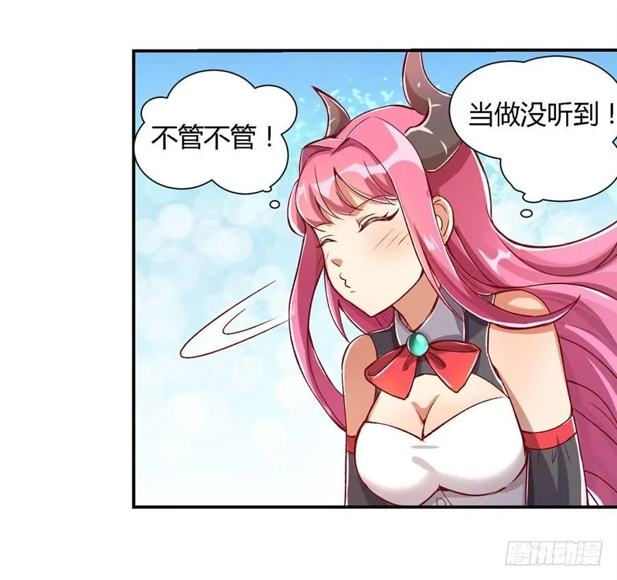 第一话 第12页