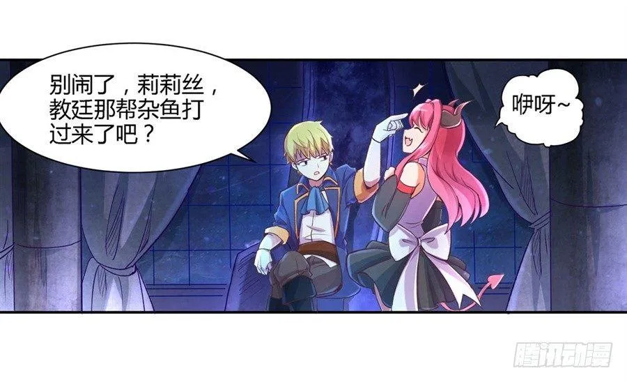 第一话 第17页