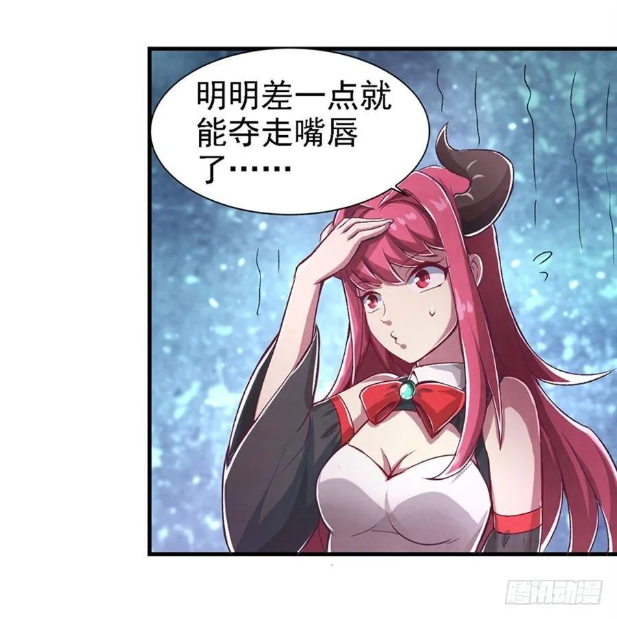 第一话 第18页