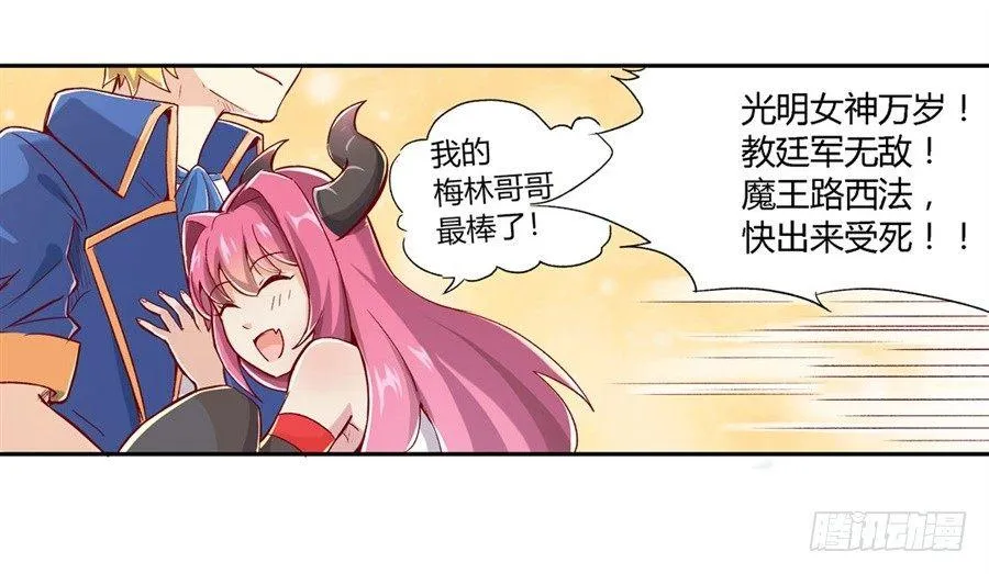 第一话 第22页
