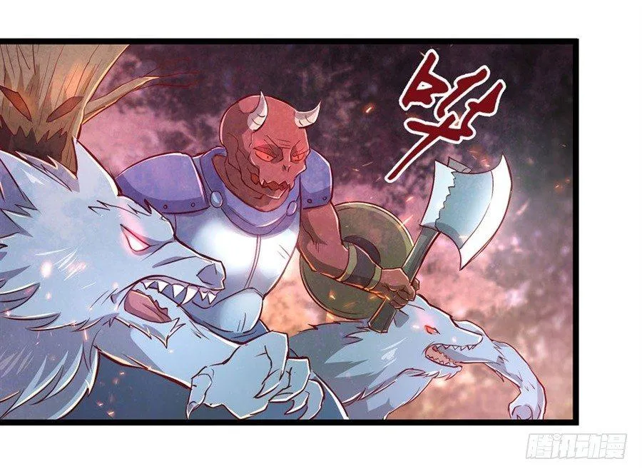 第一话 第26页