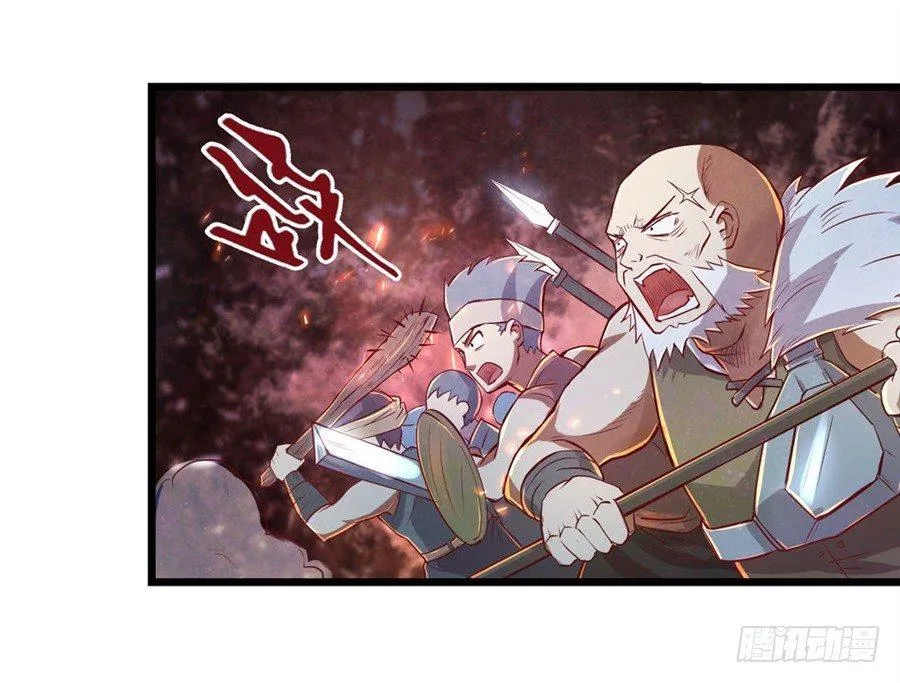 第一话 第27页