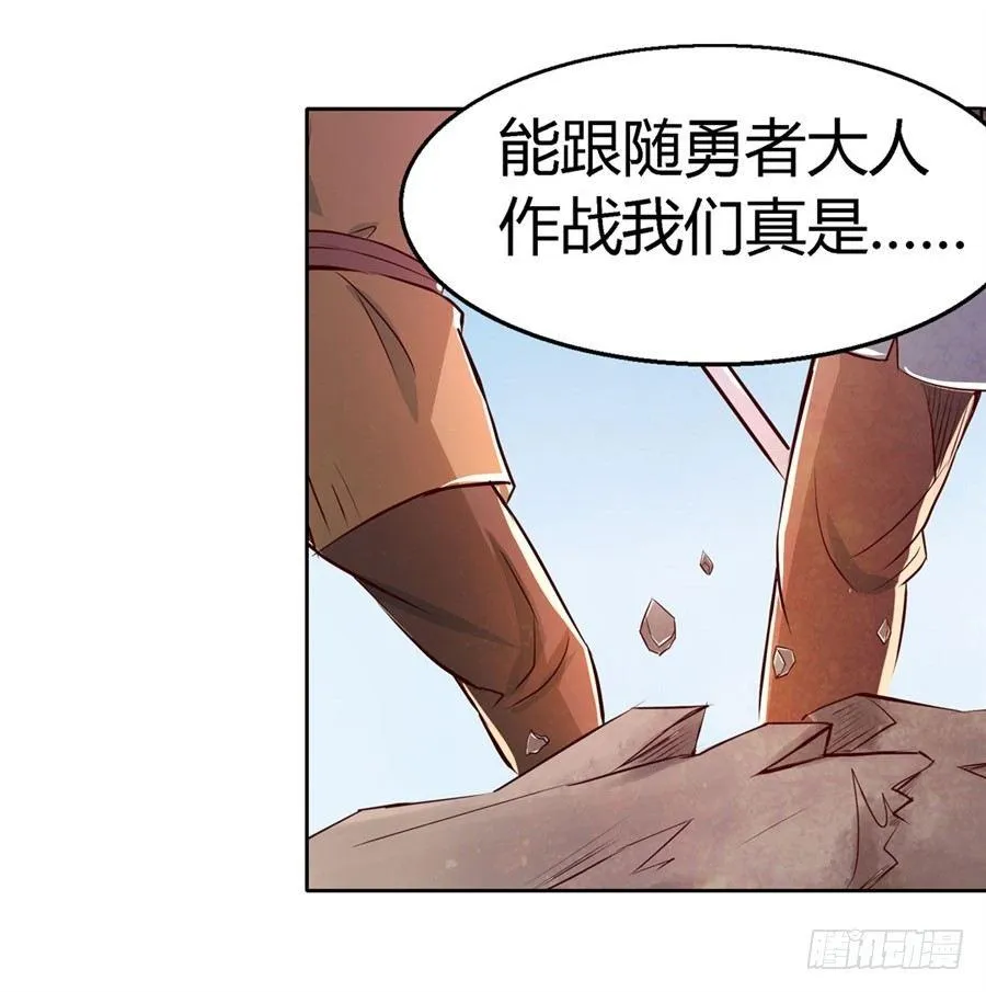 第一话 第32页
