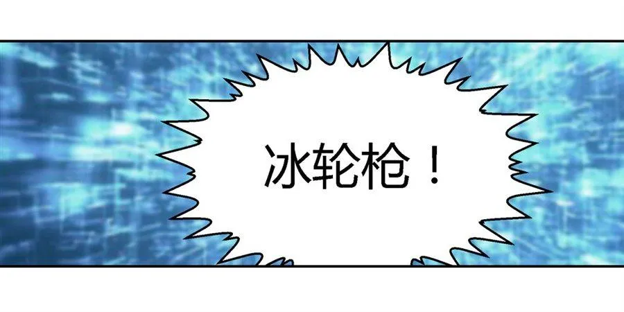 第一话 第35页