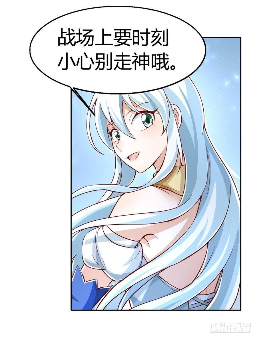 第一话 第38页