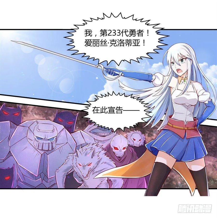 第一话 第40页