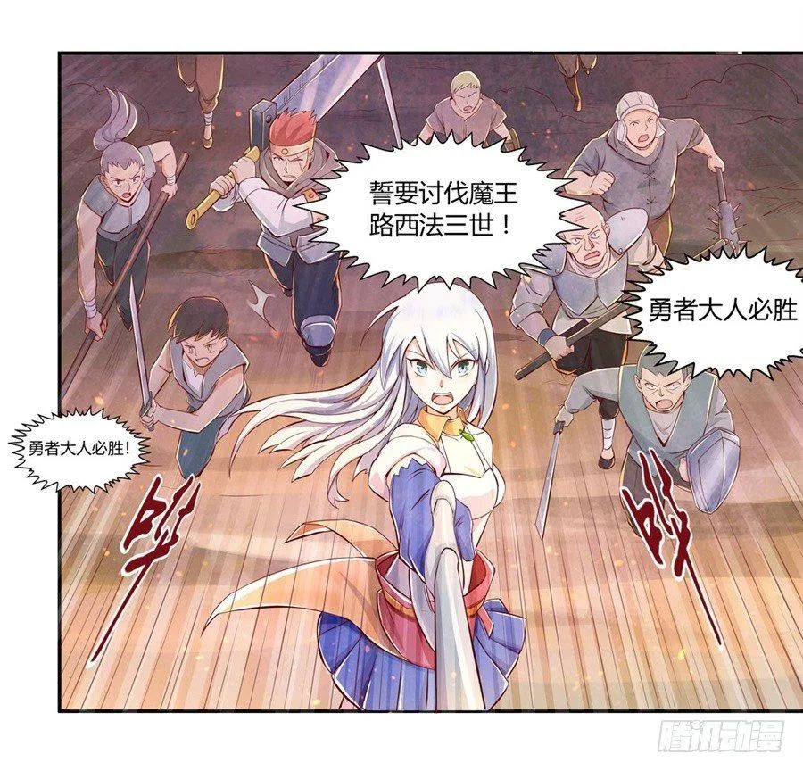 第一话 第41页