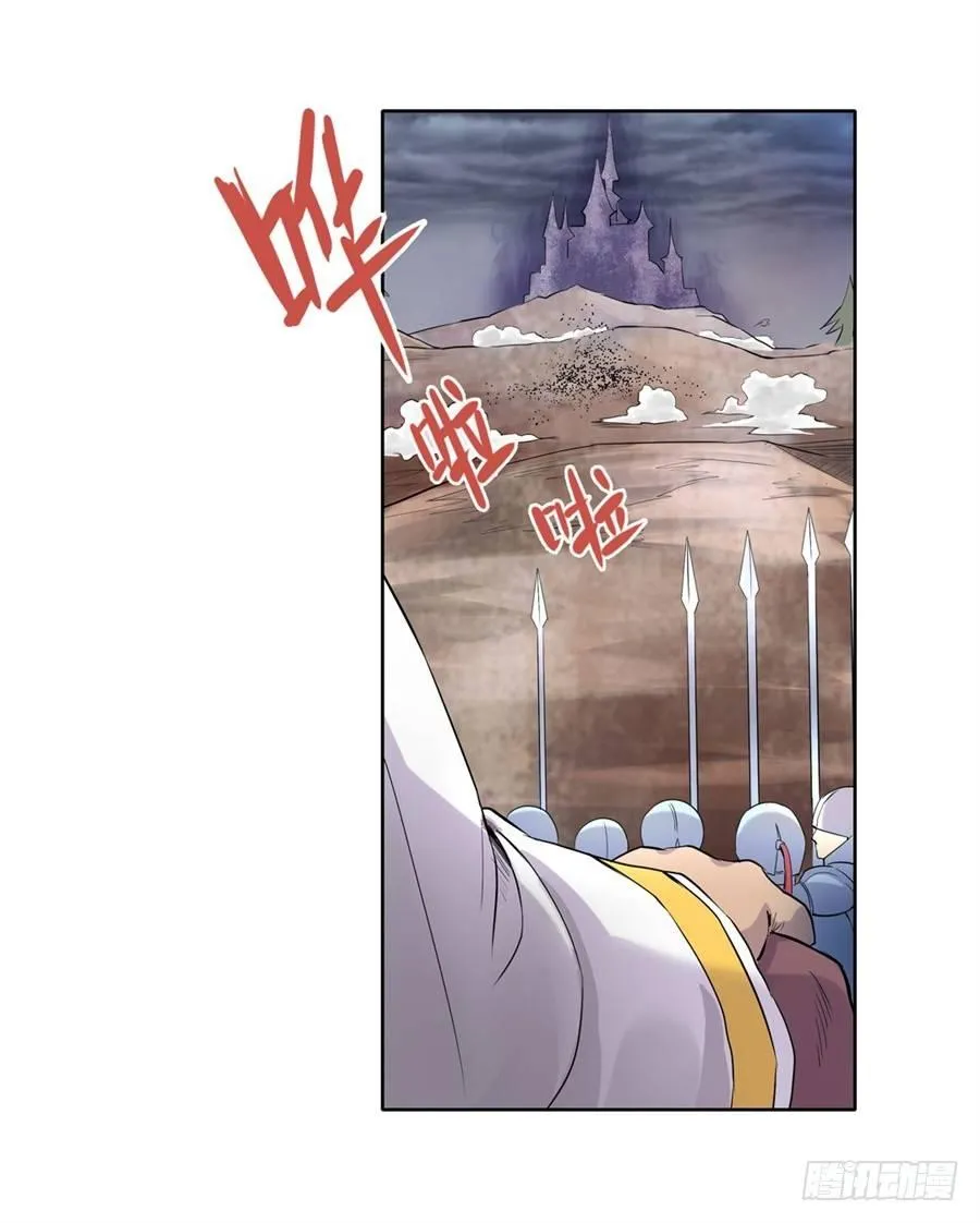 第一话 第42页