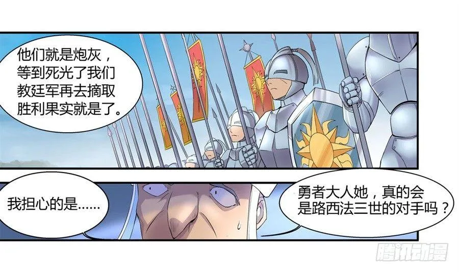第一话 第45页