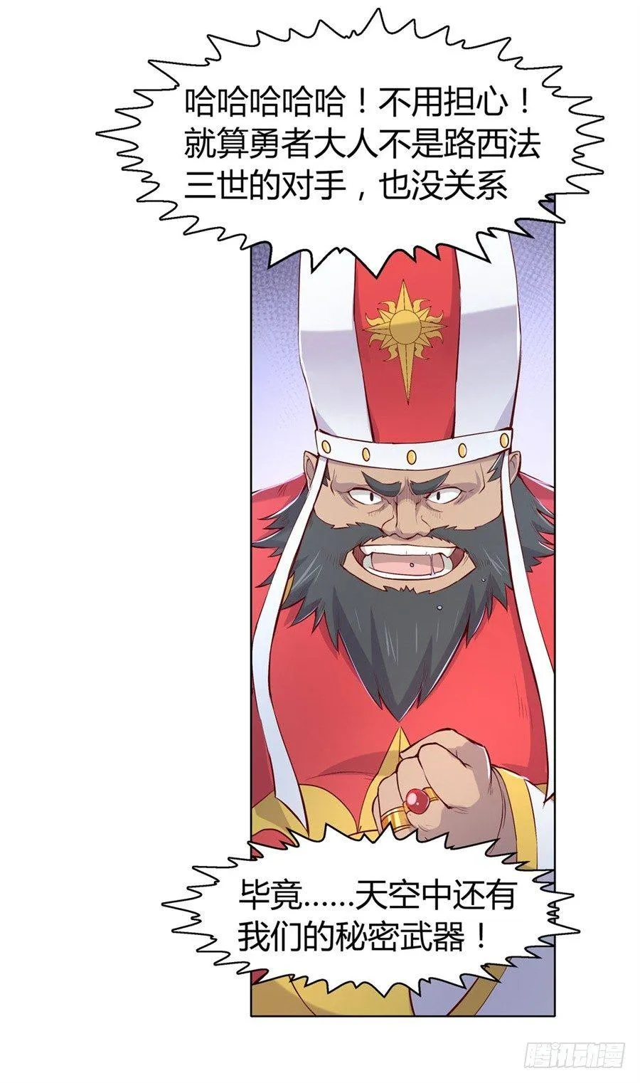 第一话 第46页