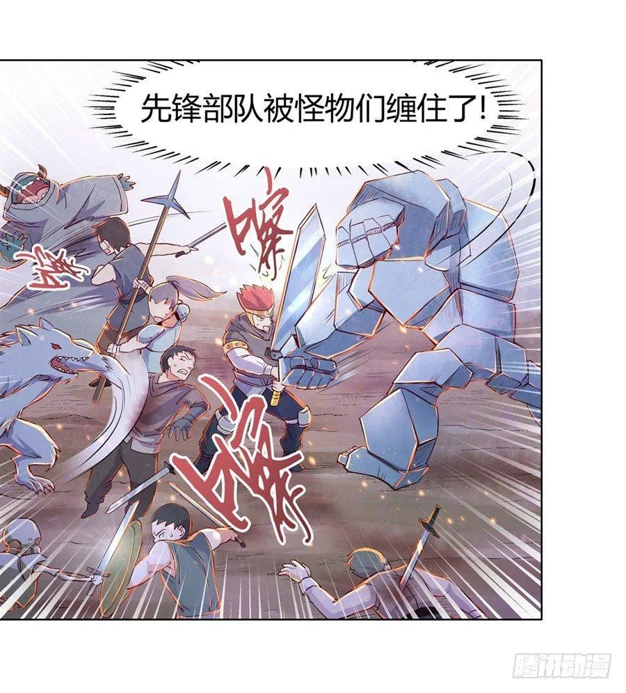 第一话 第48页
