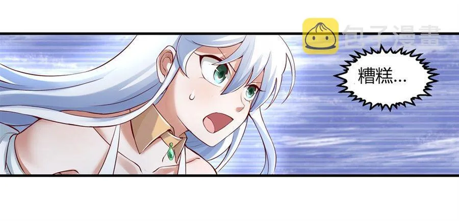 第一话 第49页