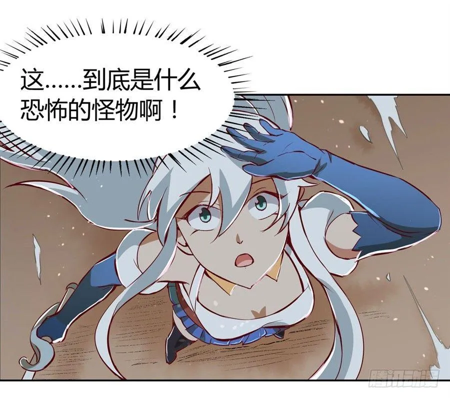 第一话 第54页