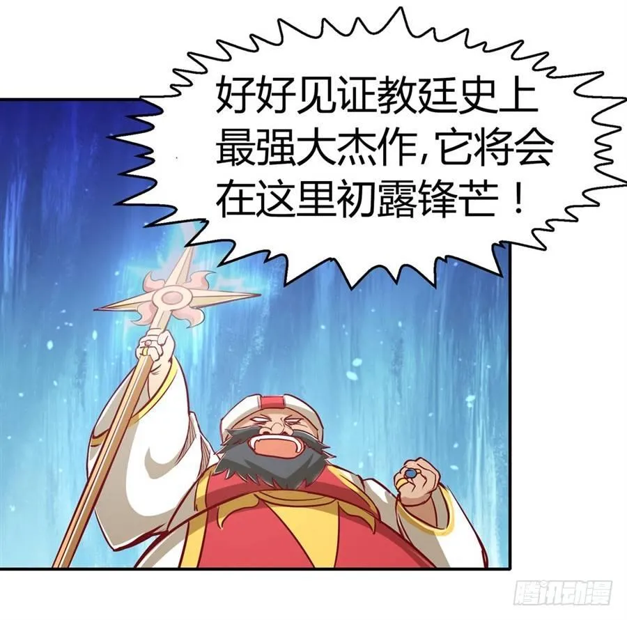 第一话 第55页